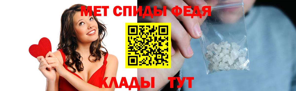 Михайловск  Амфетамин 98%  Вход с VPN 