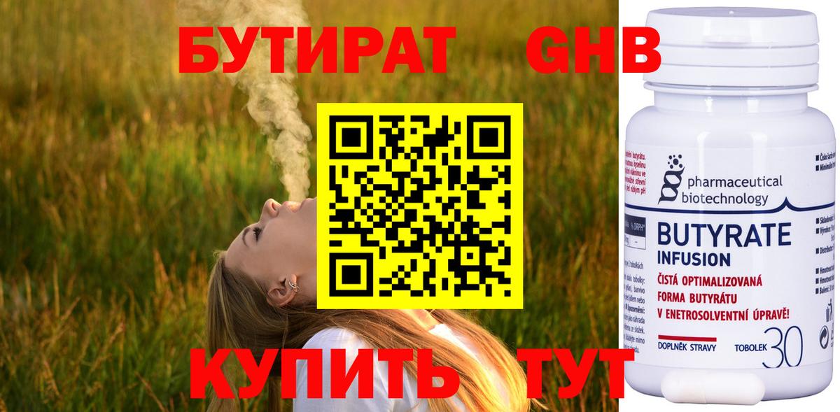 Гашиш  Михайловск  Метамфетамин  LSD-25  Кокаин  Вход с VPN  Каннабис  Купить наркотик  МЕФ кристаллы 