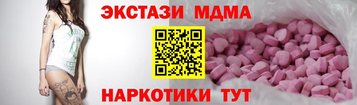 Ecstasy круглые Михайловск