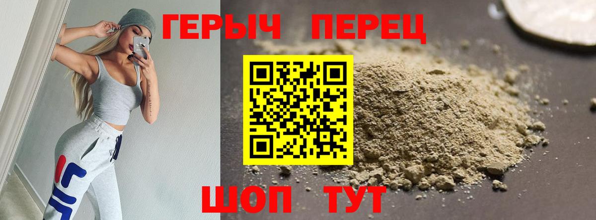 ГЕРОИН афганец Михайловск