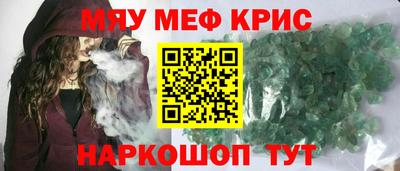 бутик Заводоуковск