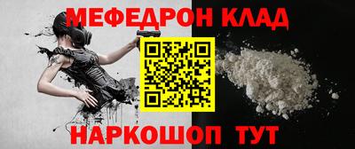 бутик Заводоуковск