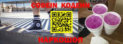 мефедрон Жуковский