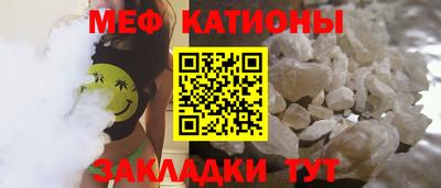 мяу мяу мука Заволжье
