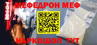 бутик Заводоуковск
