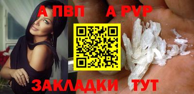 бутик Заводоуковск