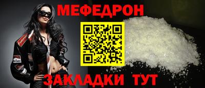 бутик Заводоуковск