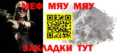 бутик Заводоуковск