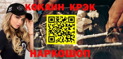 мефедрон Жуковский