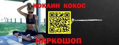 бутик Заводоуковск