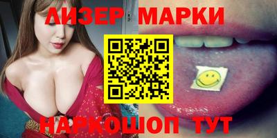 мефедрон Жуковский