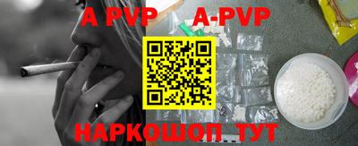 мефедрон Жуковский