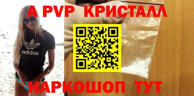 мефедрон Жуковский