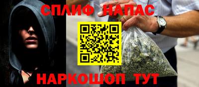 бутик Заводоуковск