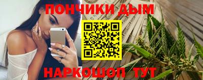 мефедрон Жуковский