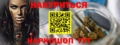 мефедрон Жуковский