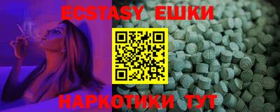 мефедрон Жуковский