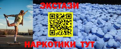 мефедрон Жуковский