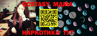 мефедрон Жуковский