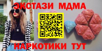 мефедрон Жуковский