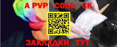 mdpv Чебаркуль