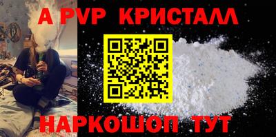 мефедрон Жуковский
