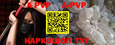 бутик Заводоуковск
