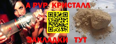 мефедрон Жуковский