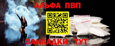 мяу мяу мука Заволжье