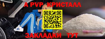 бутик Заводоуковск