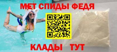 мефедрон Жуковский