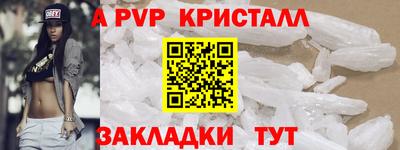 бутик Заводоуковск
