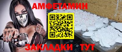 мяу мяу мука Заволжье
