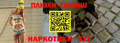 бутик Заводоуковск