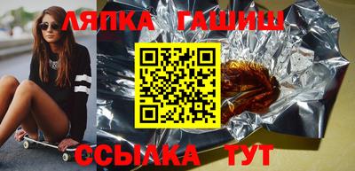 мефедрон Жуковский