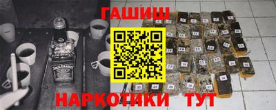мефедрон Жуковский