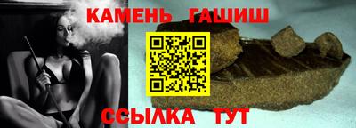бутик Заводоуковск
