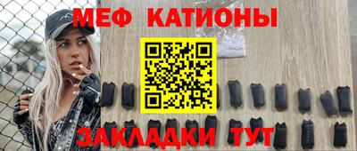 молекула духа Чебоксары