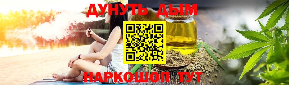 Михайловск  Шишки марихуана White Widow  Вход с VPN  Шишки марихуана OG Kush 